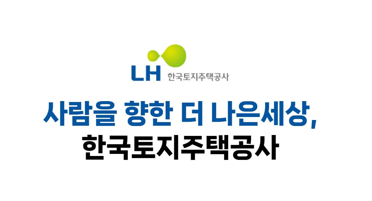 LH Gyeongnam — A year of public impact