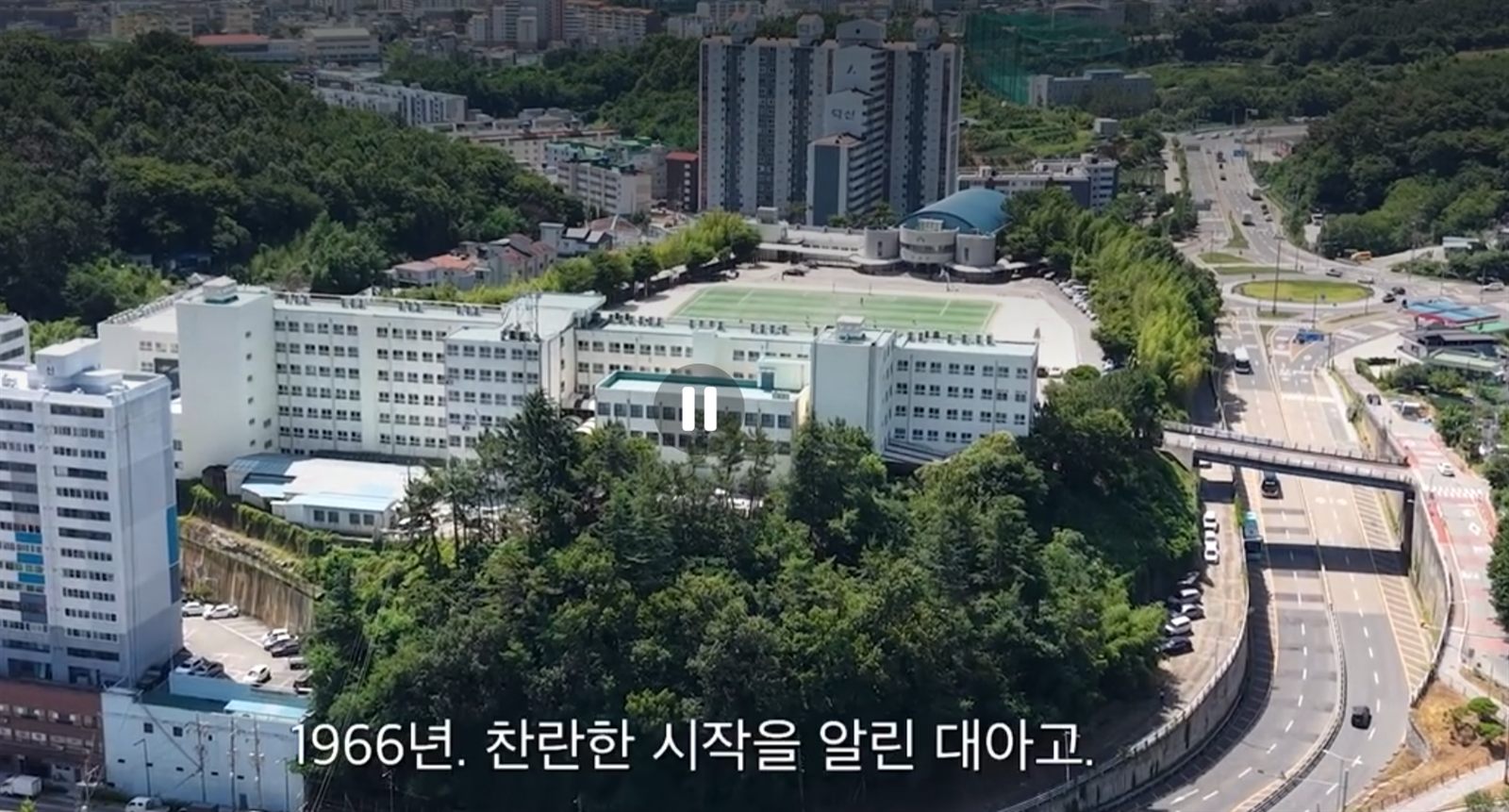 대아고등학교 50주년 기념 홍보영상 & 교가영상 미리보기